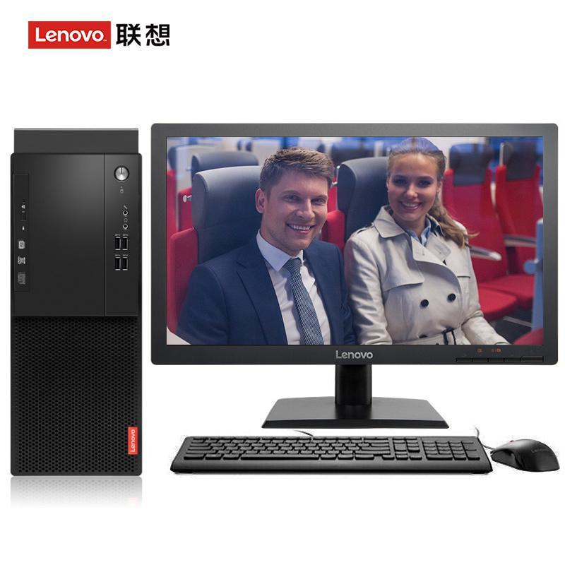 男女艹穴视频联想（Lenovo）启天M415 台式电脑 I5-7500 8G 1T 21.5寸显示器 DVD刻录 WIN7 硬盘隔离...
